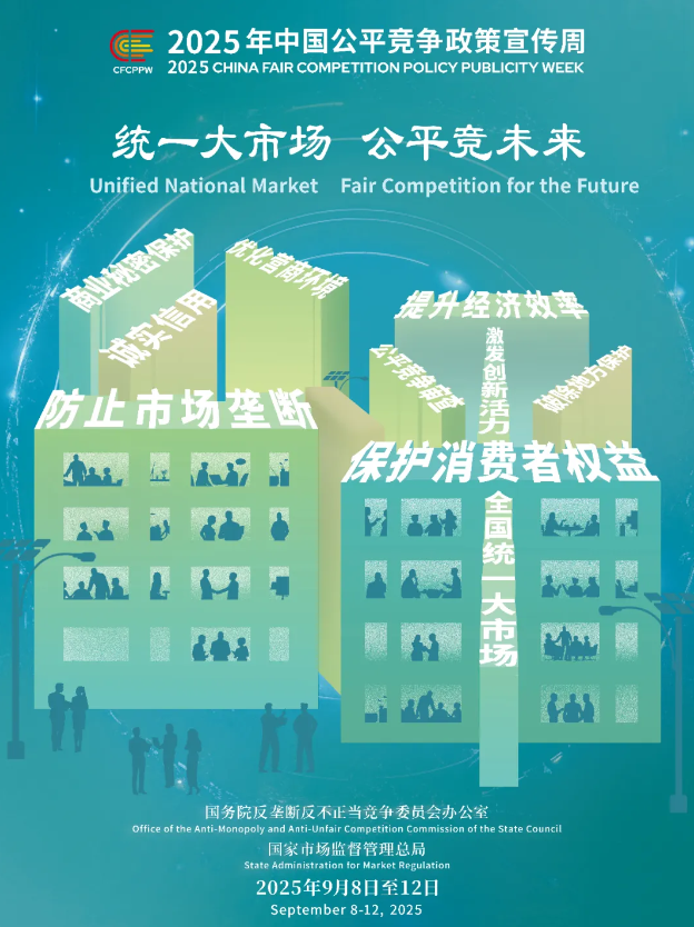888集团电子游戏(中国游)有限公司官网